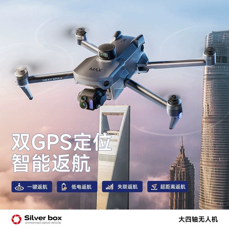 طائرة بدون طيار سيلفر بوكس P7  - مراجعة Drone Controller Screen وسعره